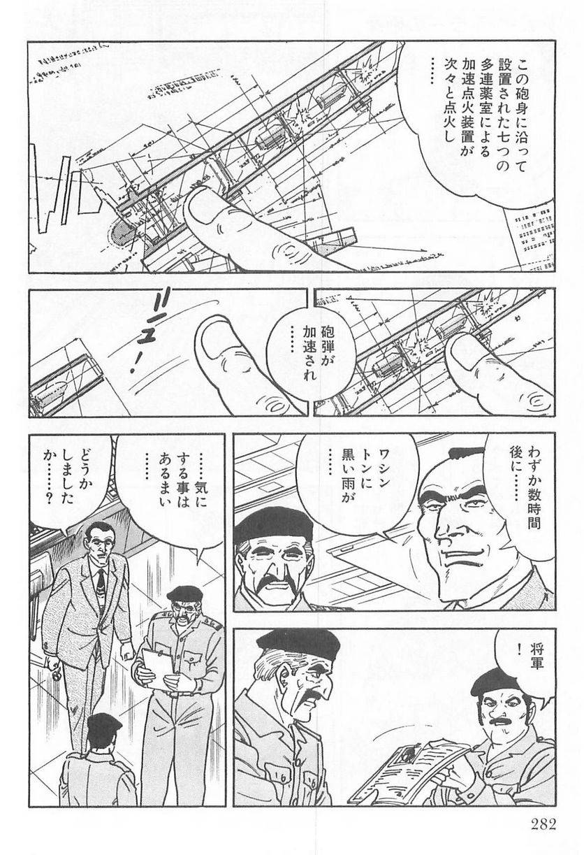 Page 282