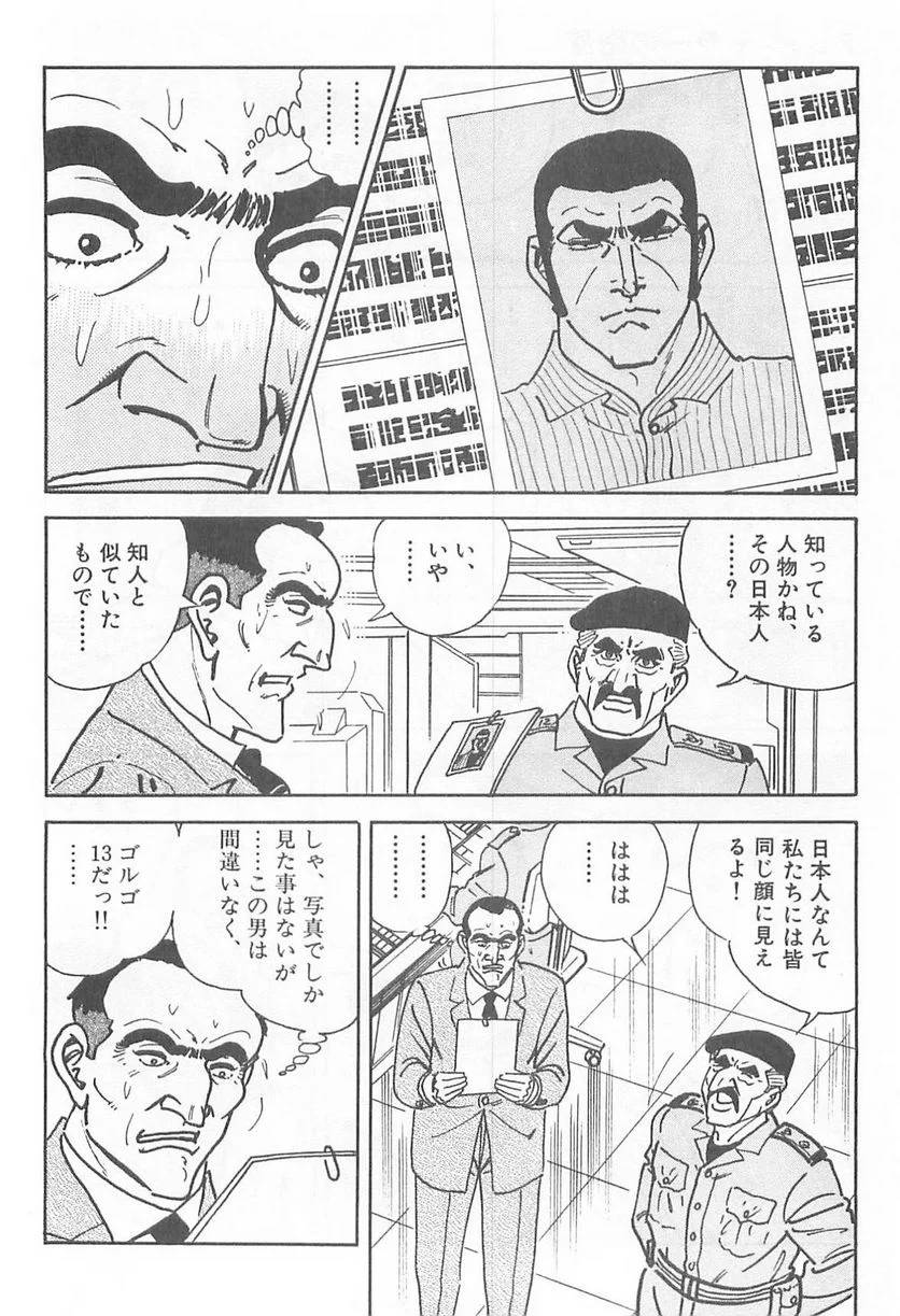 Page 284