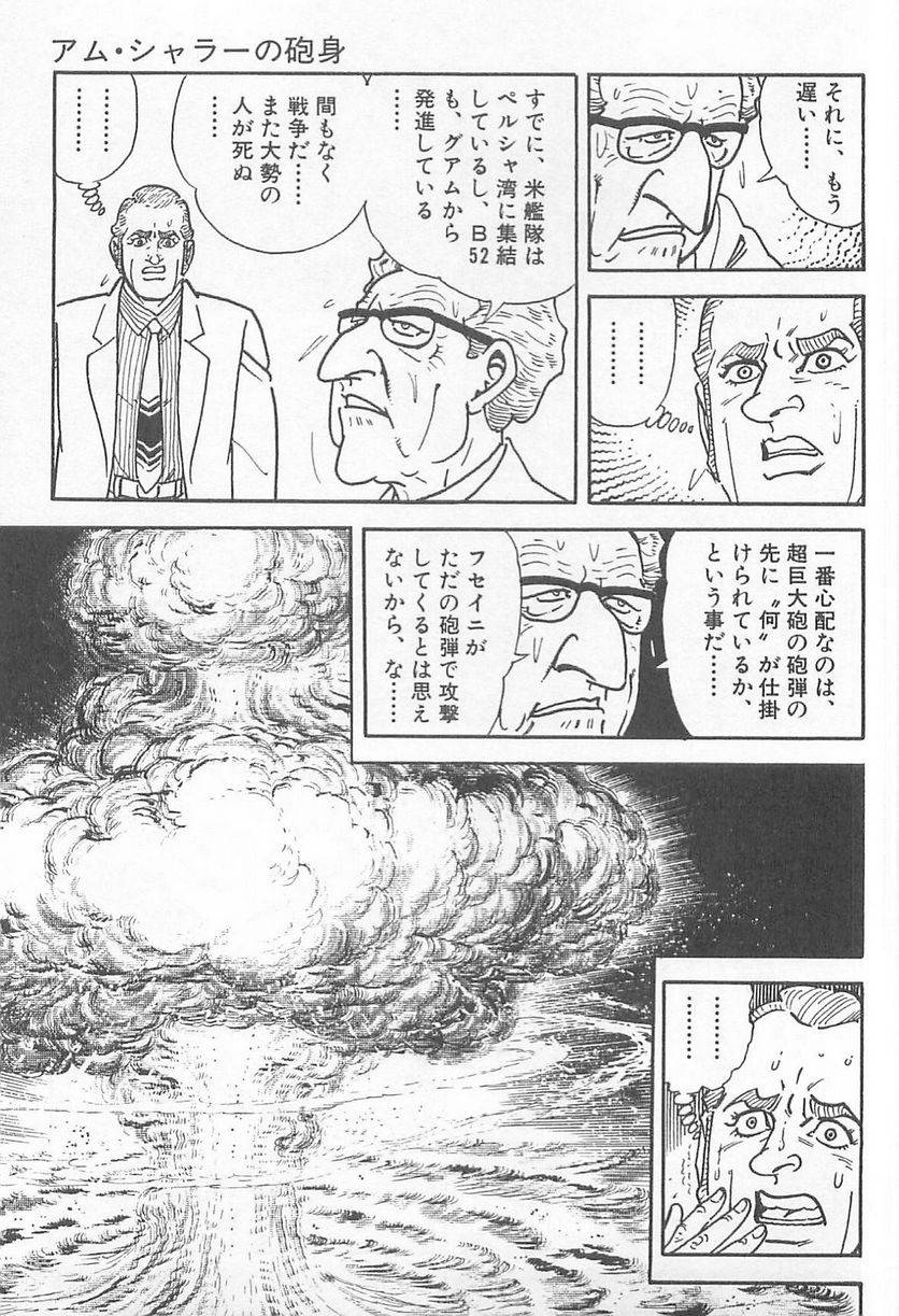 Page 287