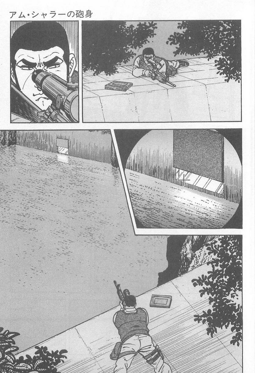 Page 289