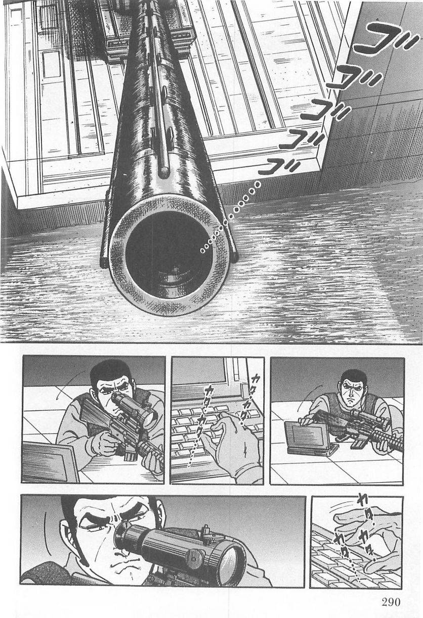 Page 290