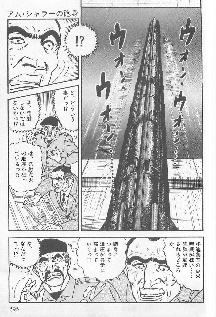 Page 295