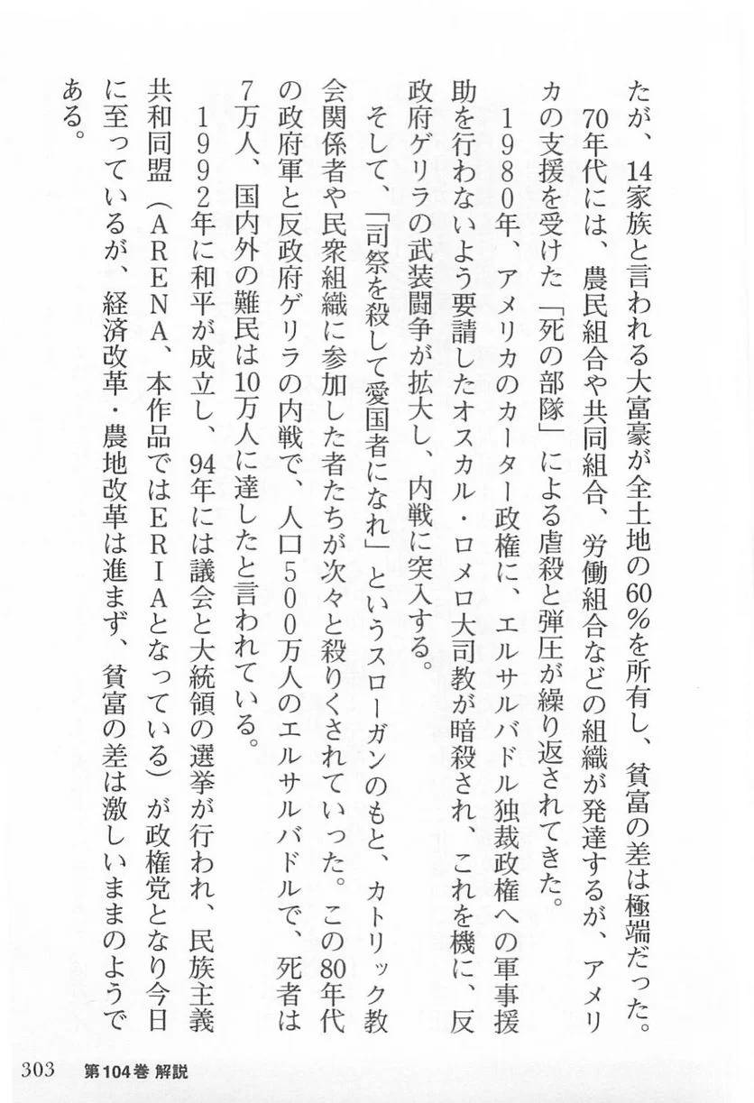 Page 303