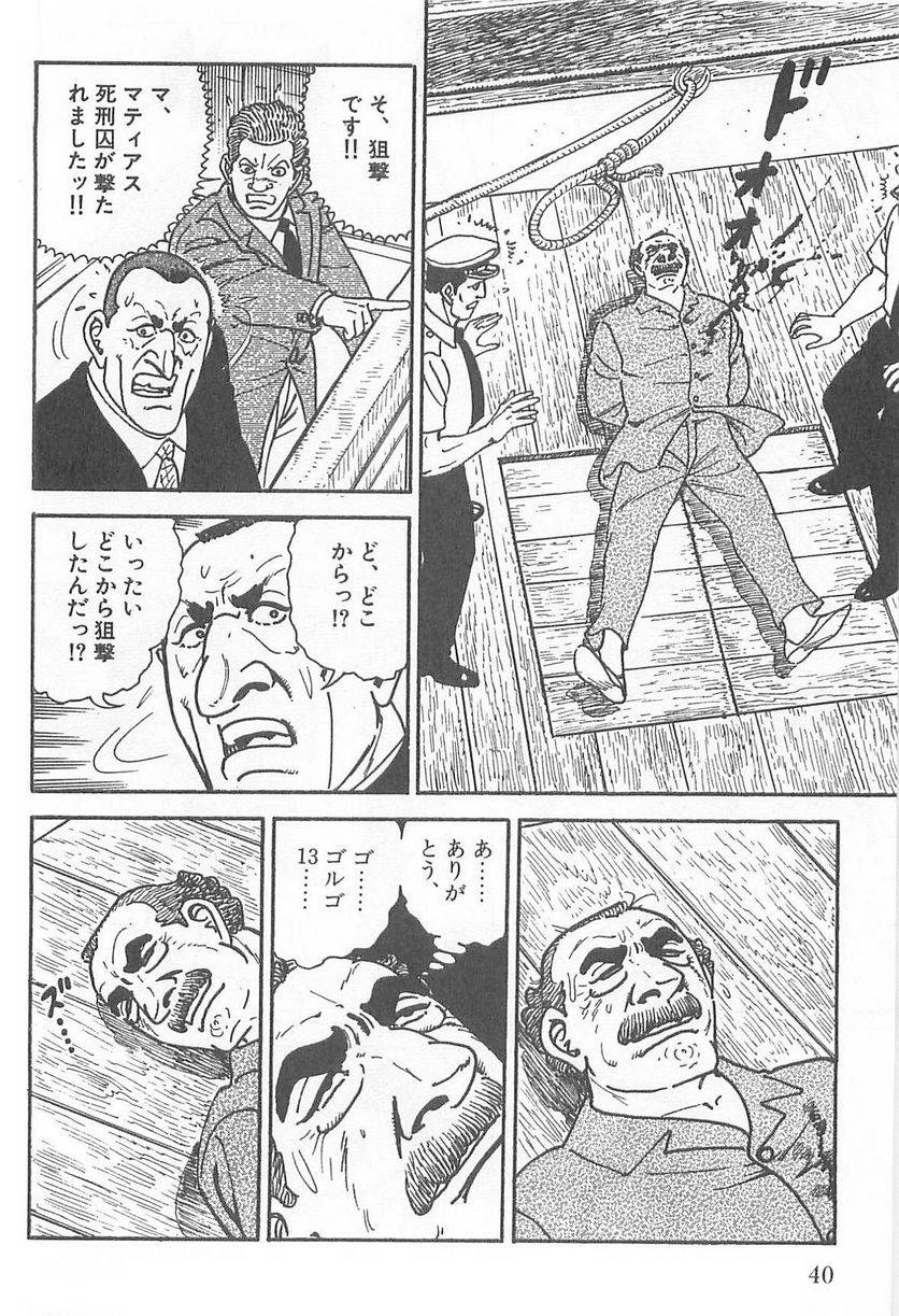 Page 40