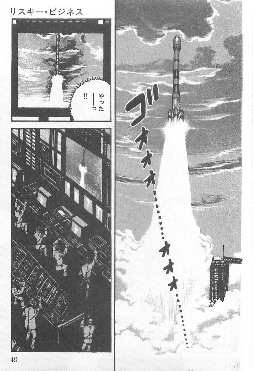 Page 49
