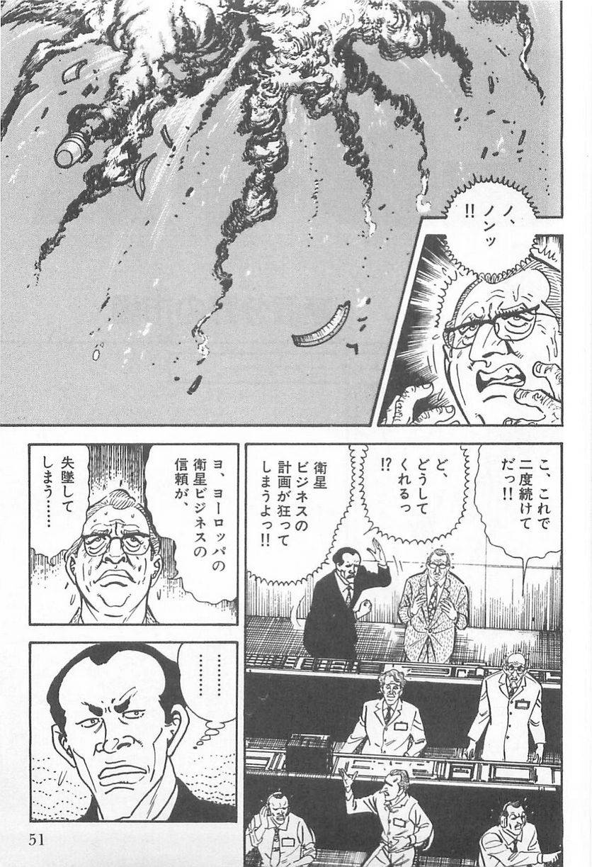 Page 51