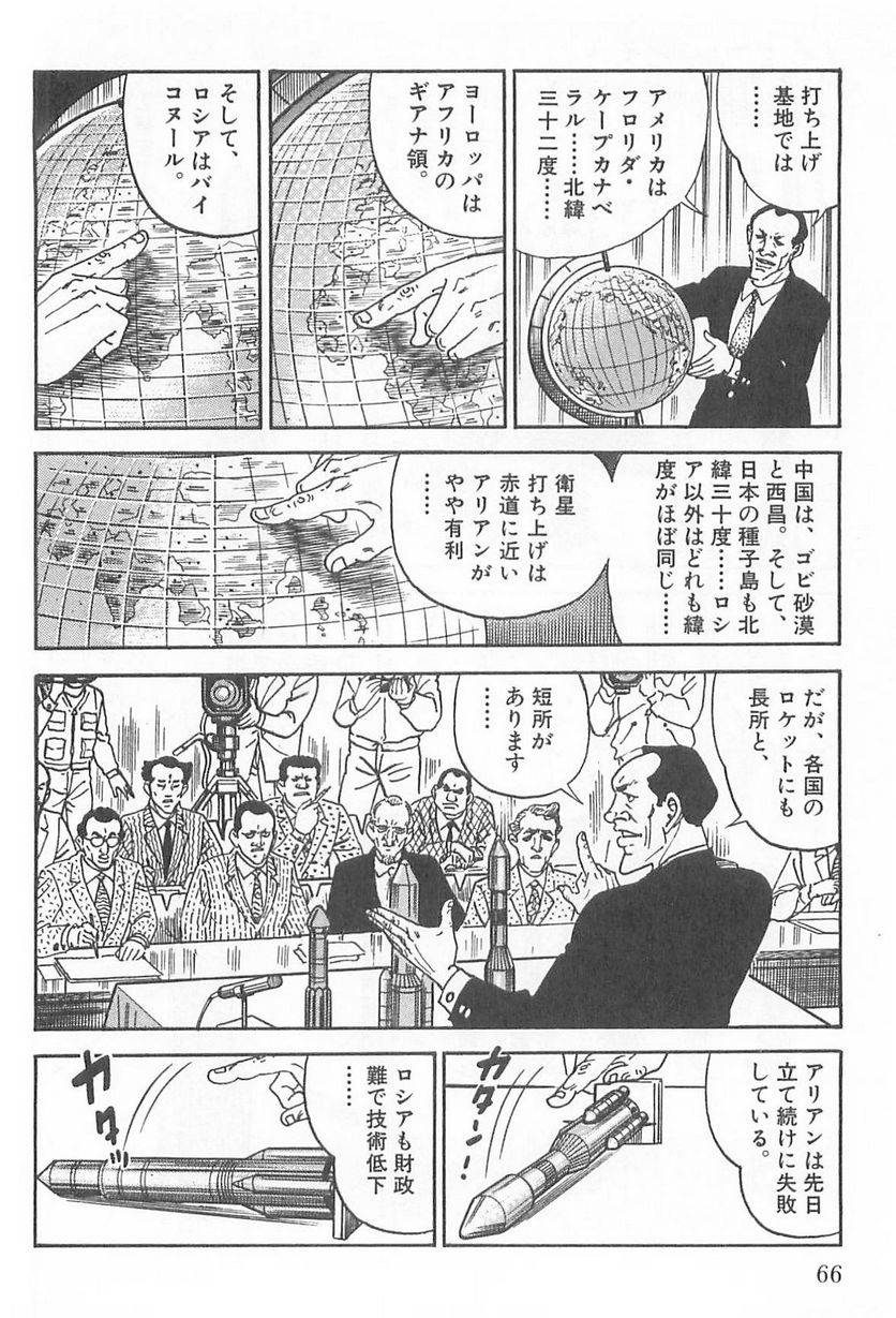 Page 66
