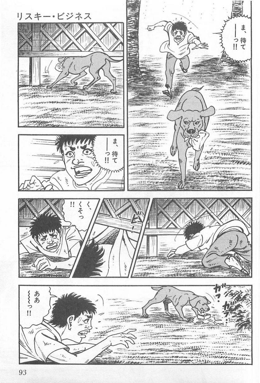 Page 93