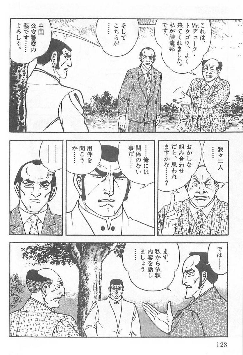 Page 126