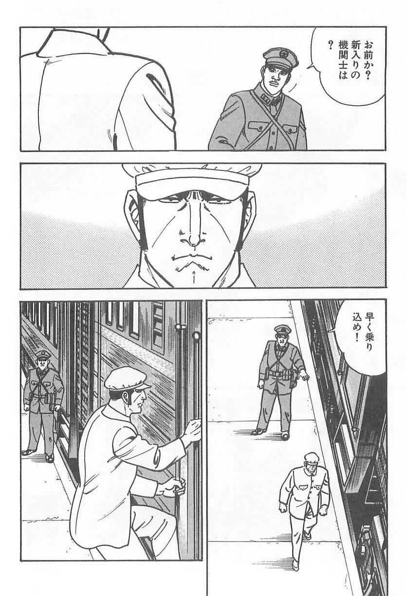 Page 138