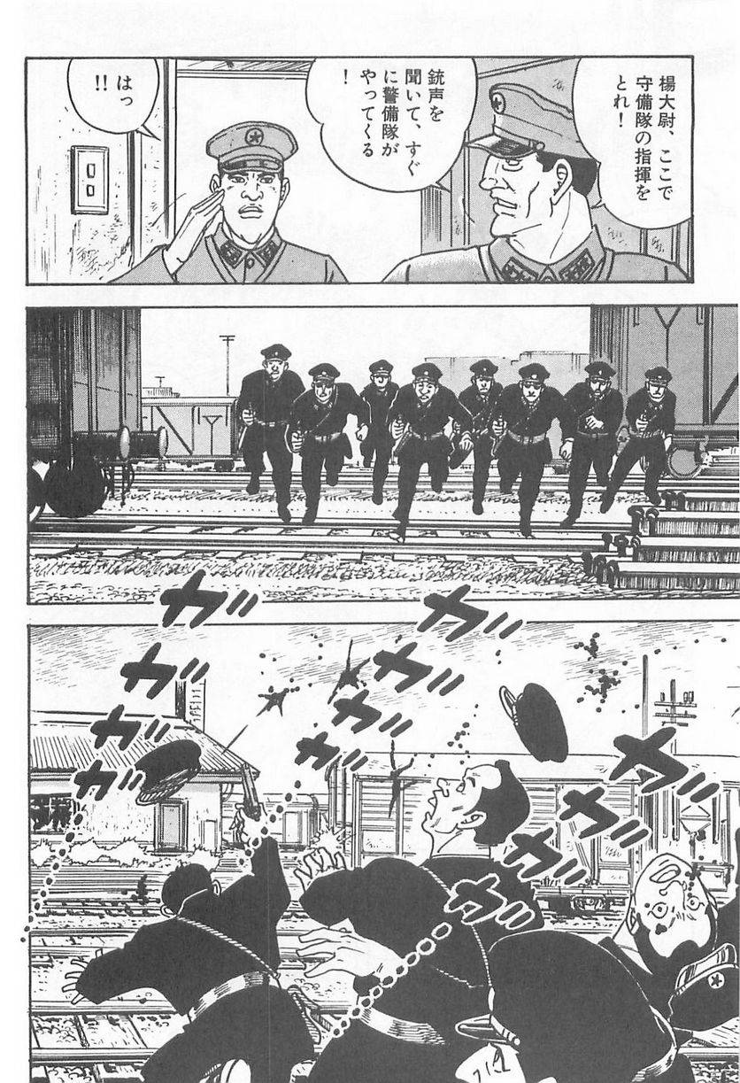 Page 156