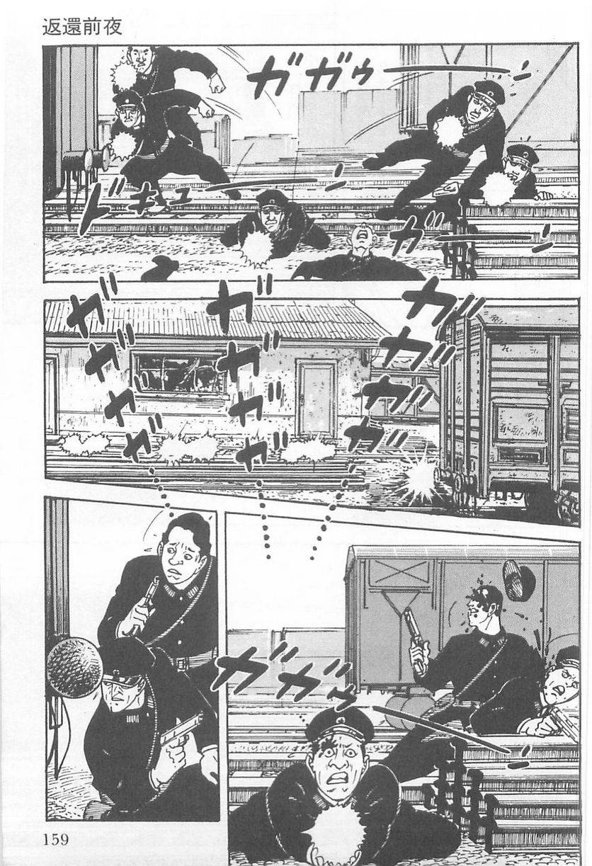 Page 157