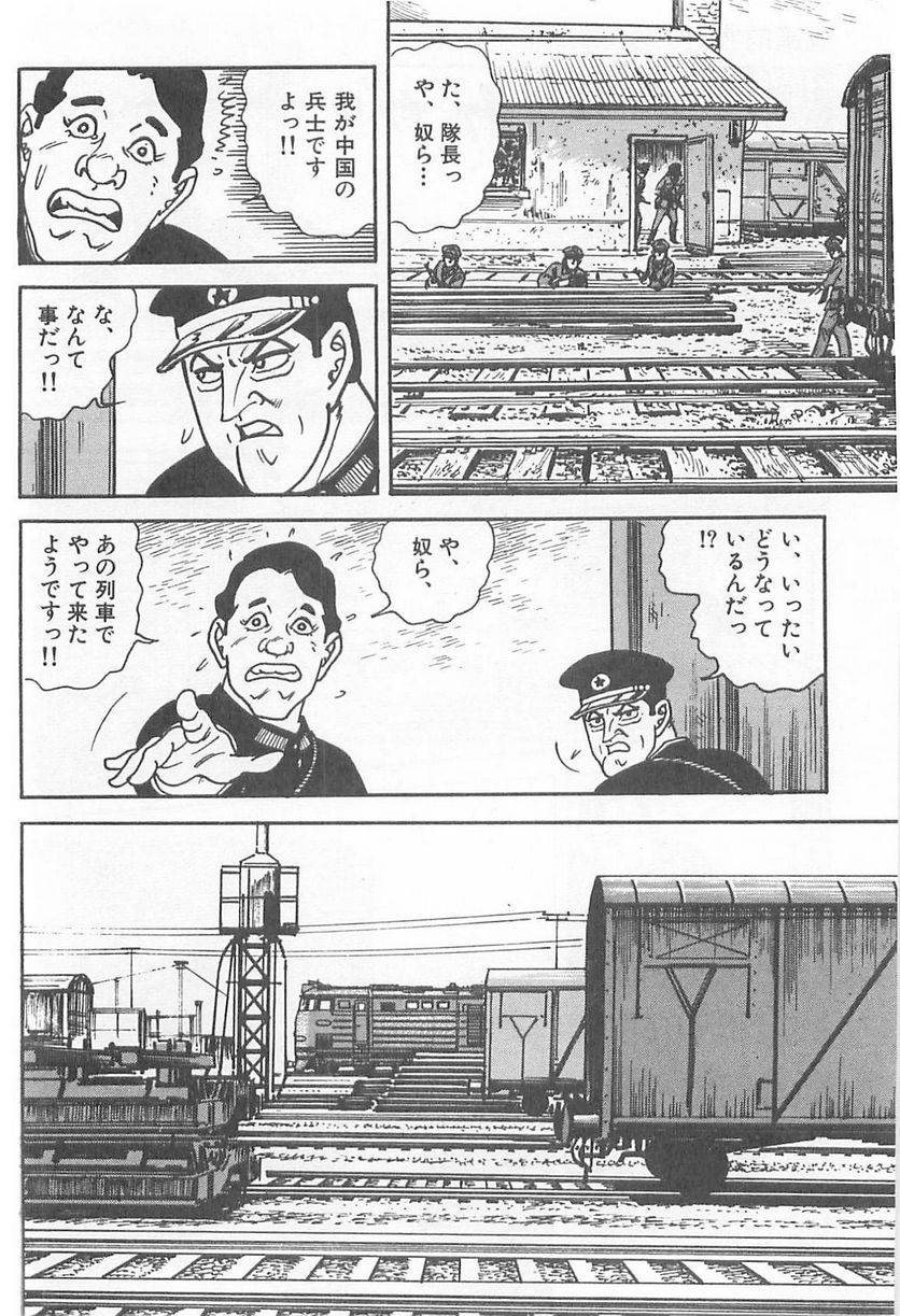 Page 158