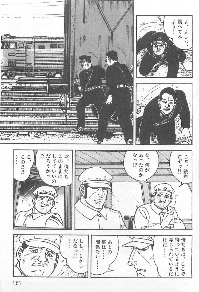 Page 159