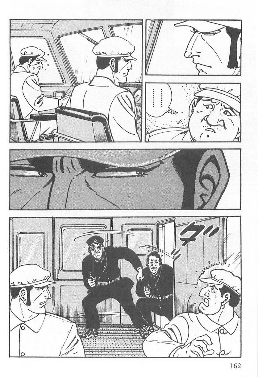 Page 160