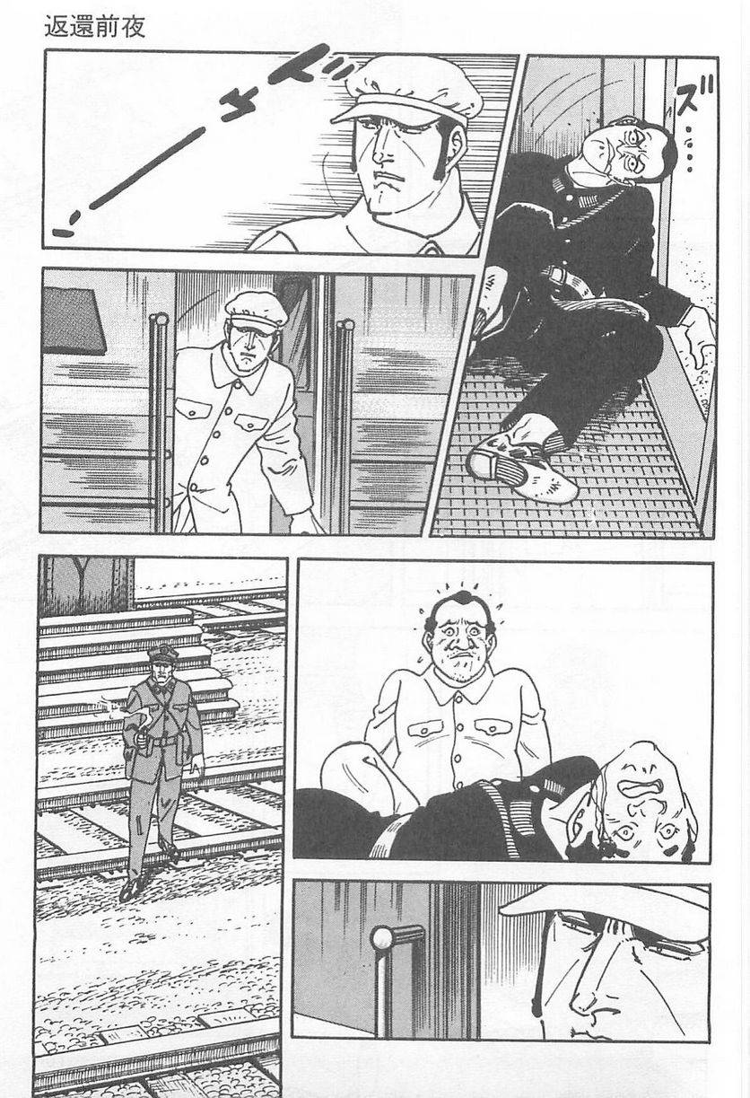 Page 163