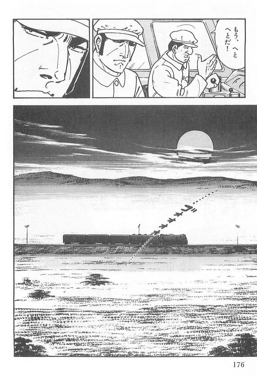 Page 174