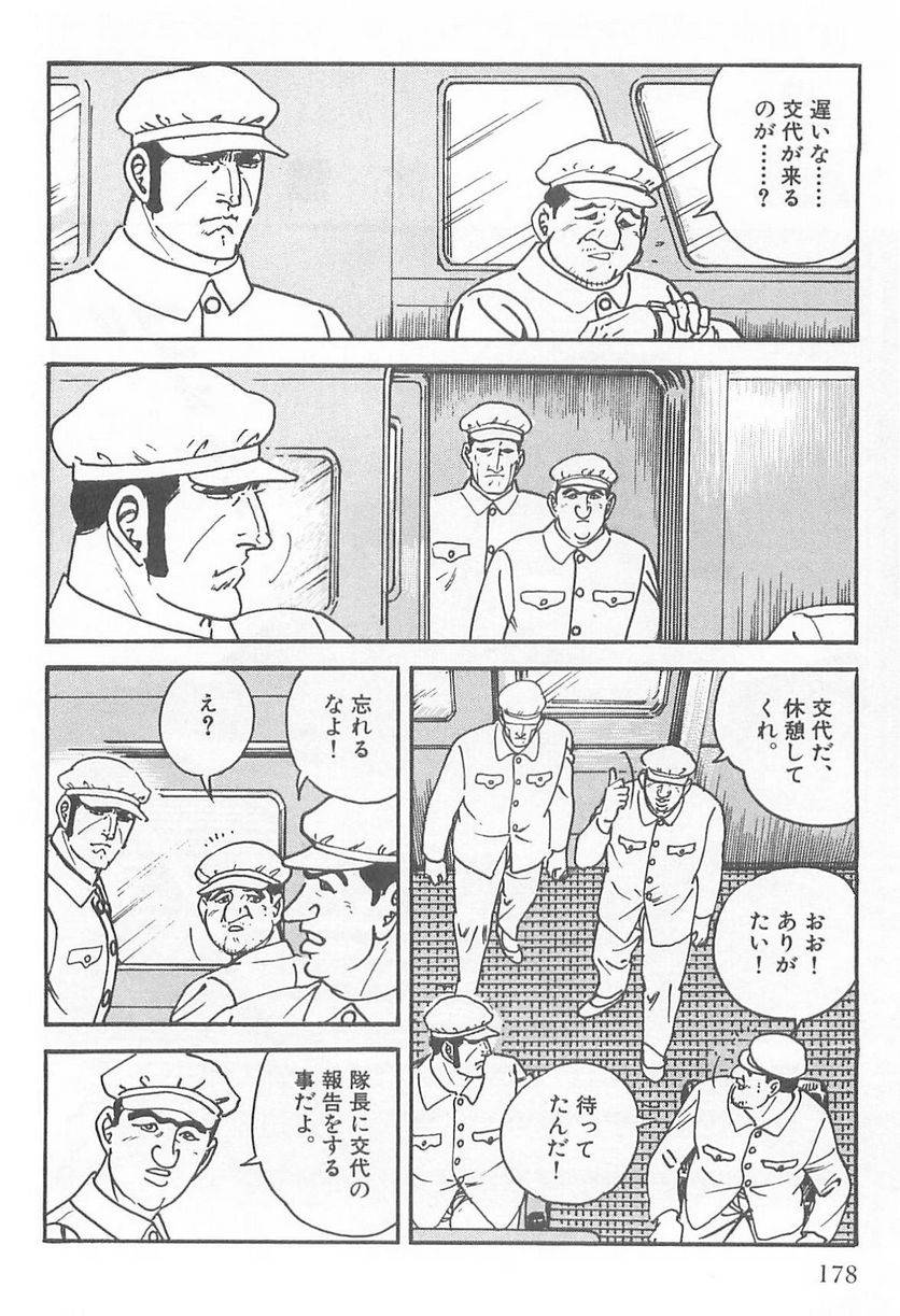 Page 176