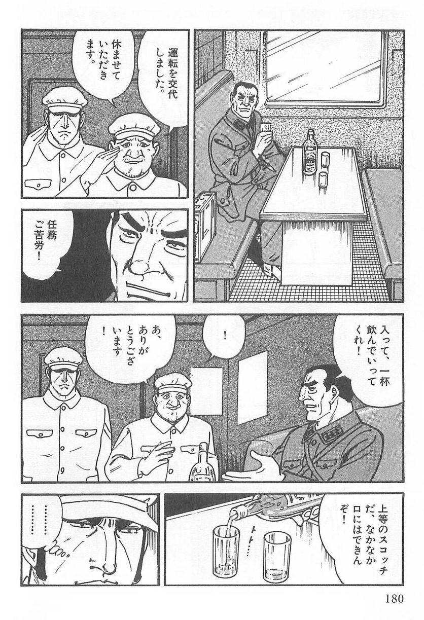 Page 178