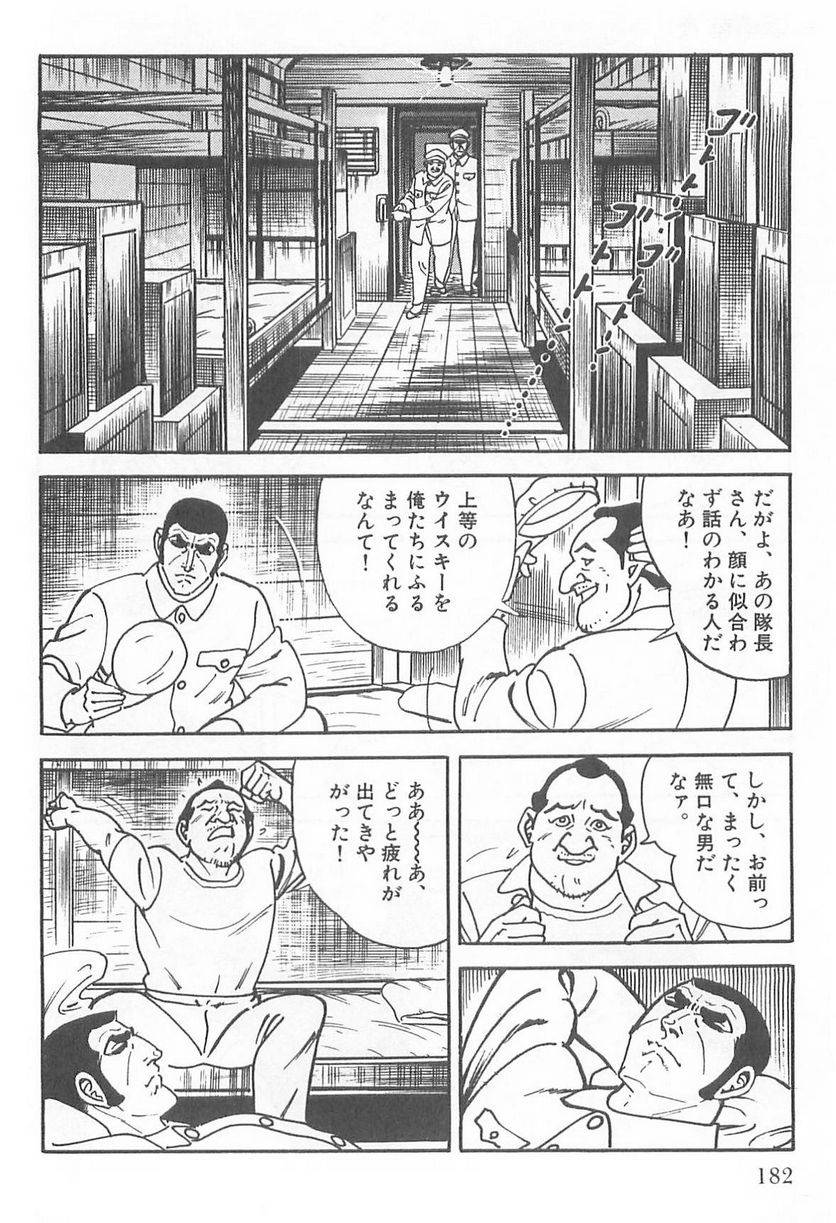 Page 180