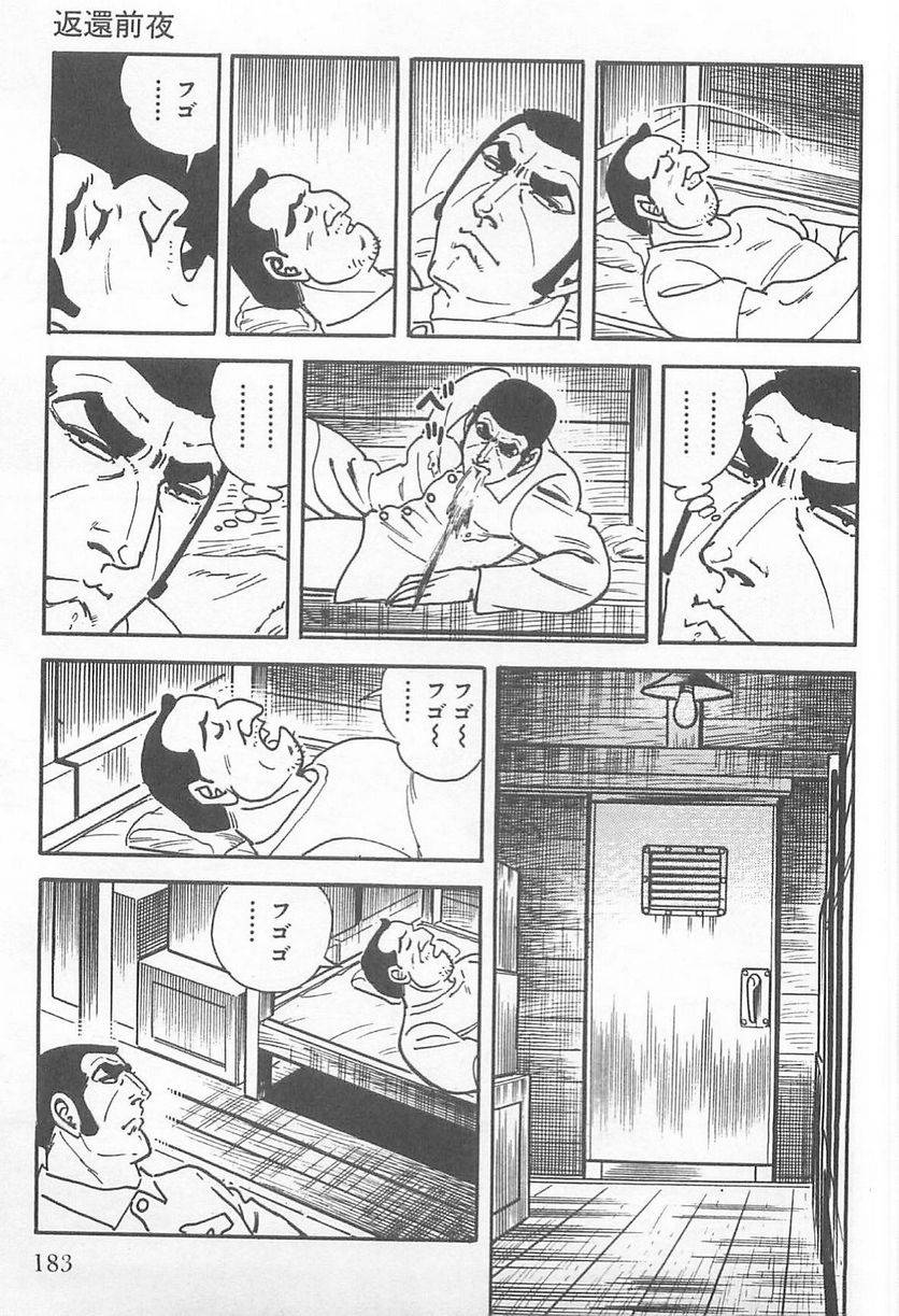 Page 181