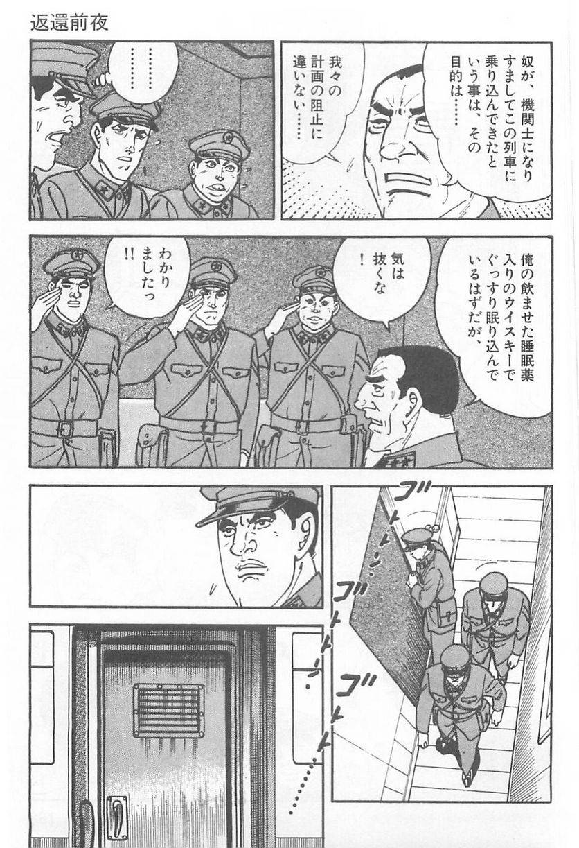 Page 185