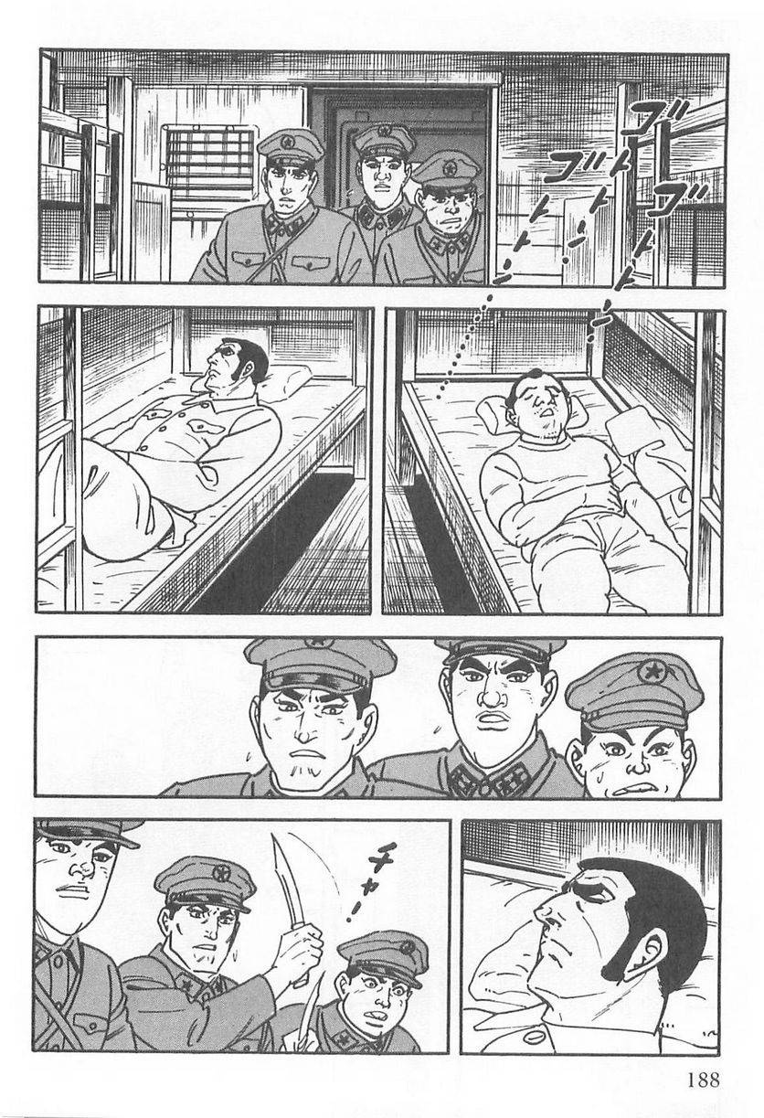 Page 186