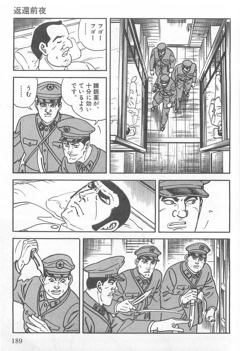 Page 187