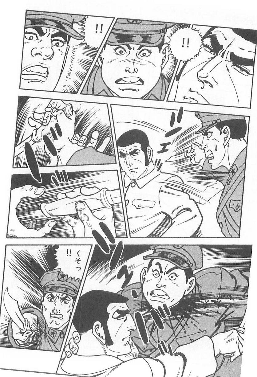 Page 188