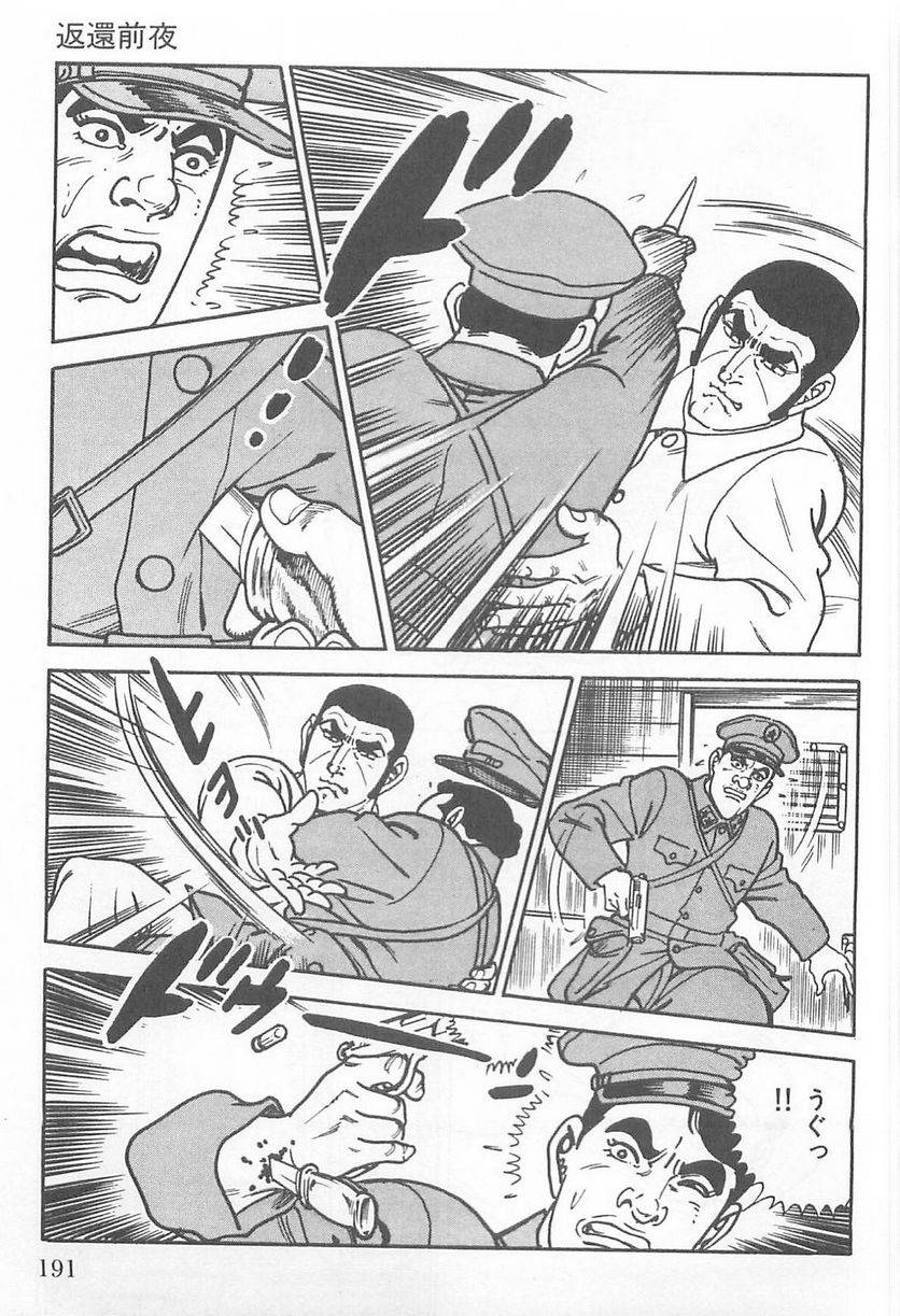 Page 189