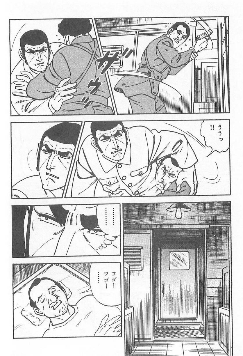 Page 190