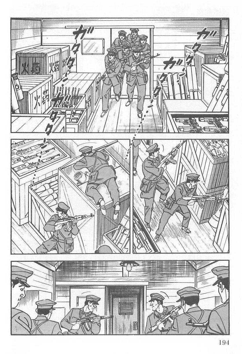 Page 192