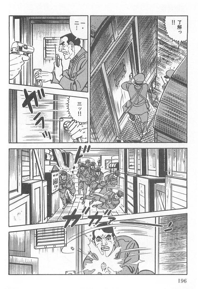 Page 194