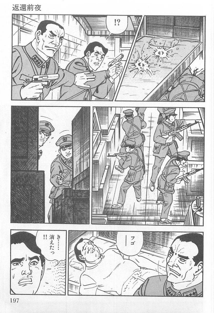 Page 195