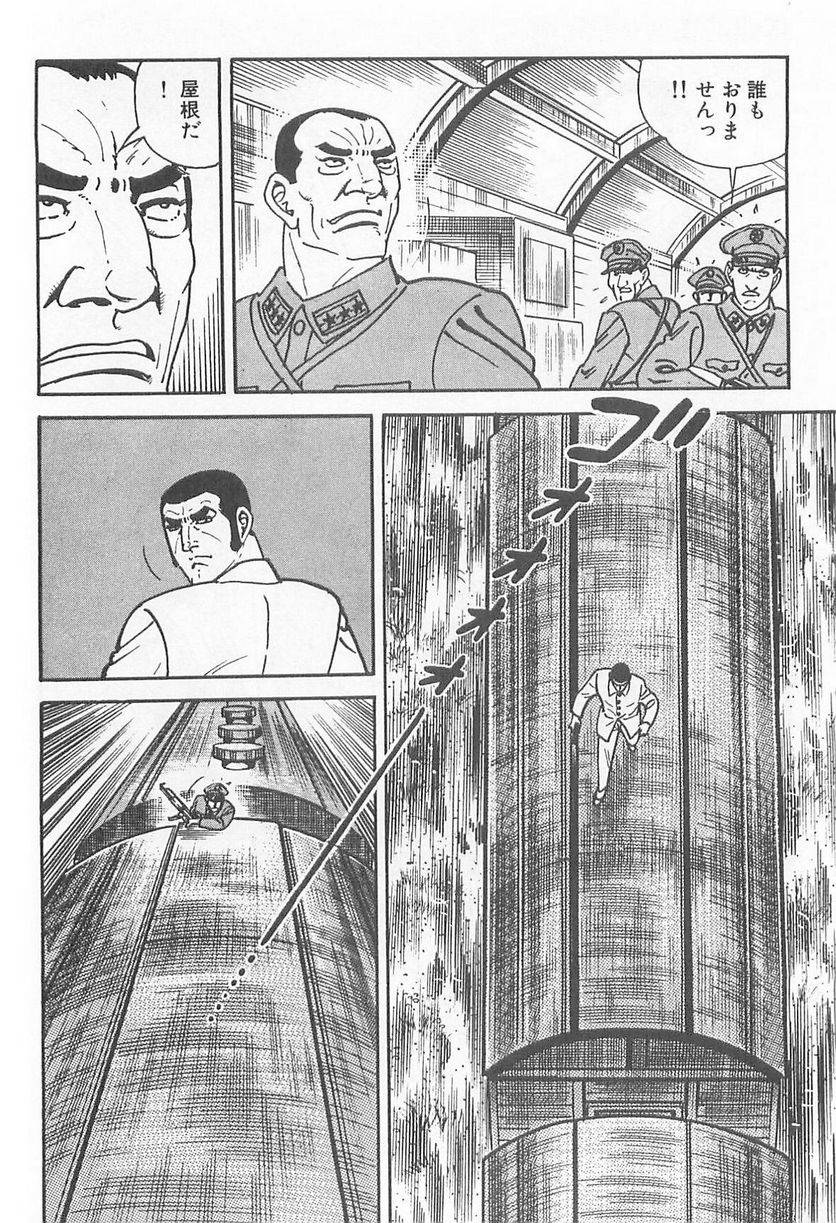 Page 196