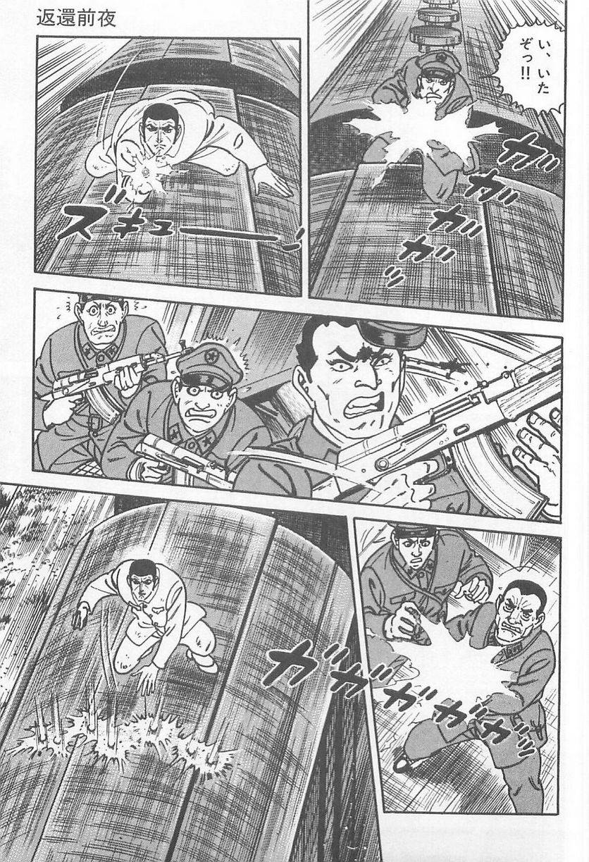 Page 197