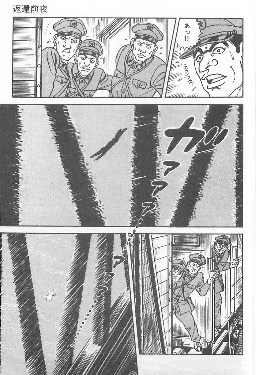 Page 199