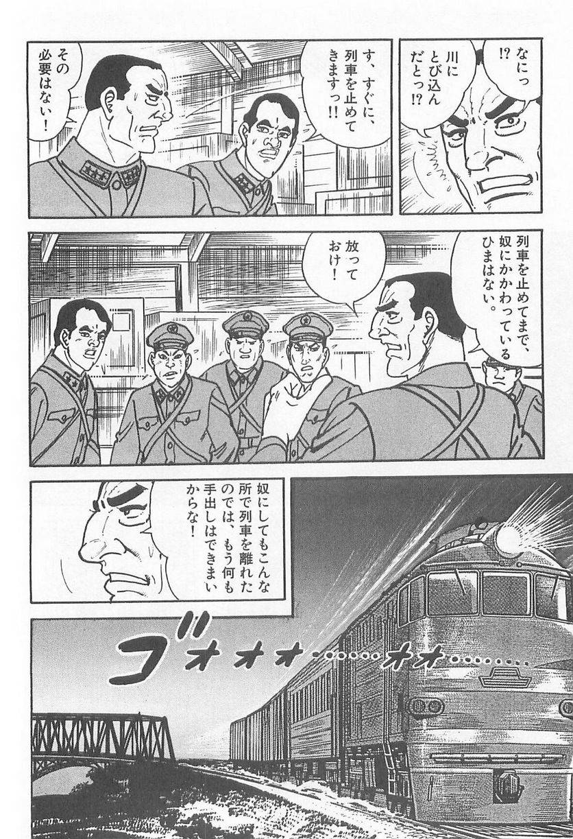 Page 200