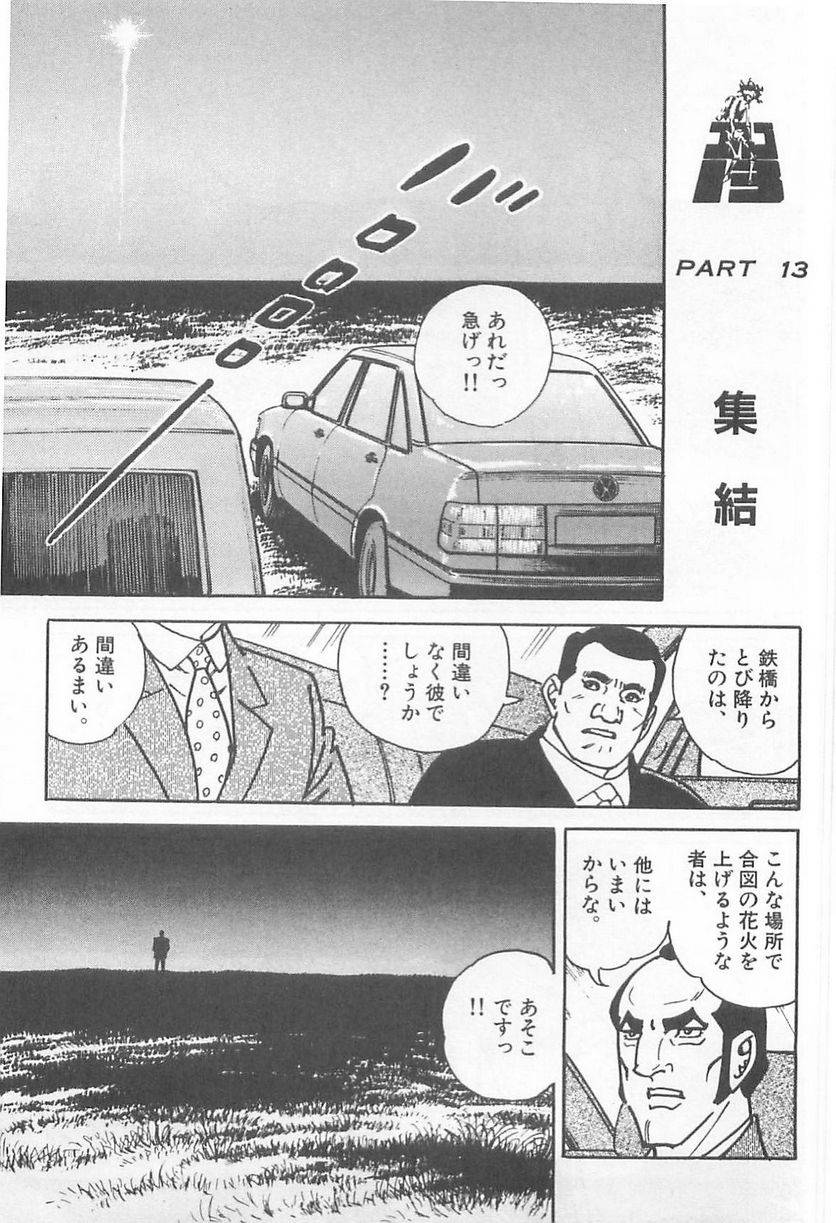 Page 201
