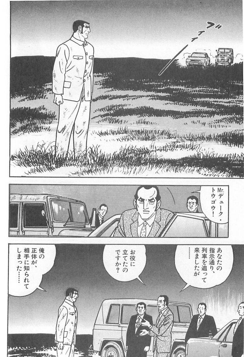 Page 202