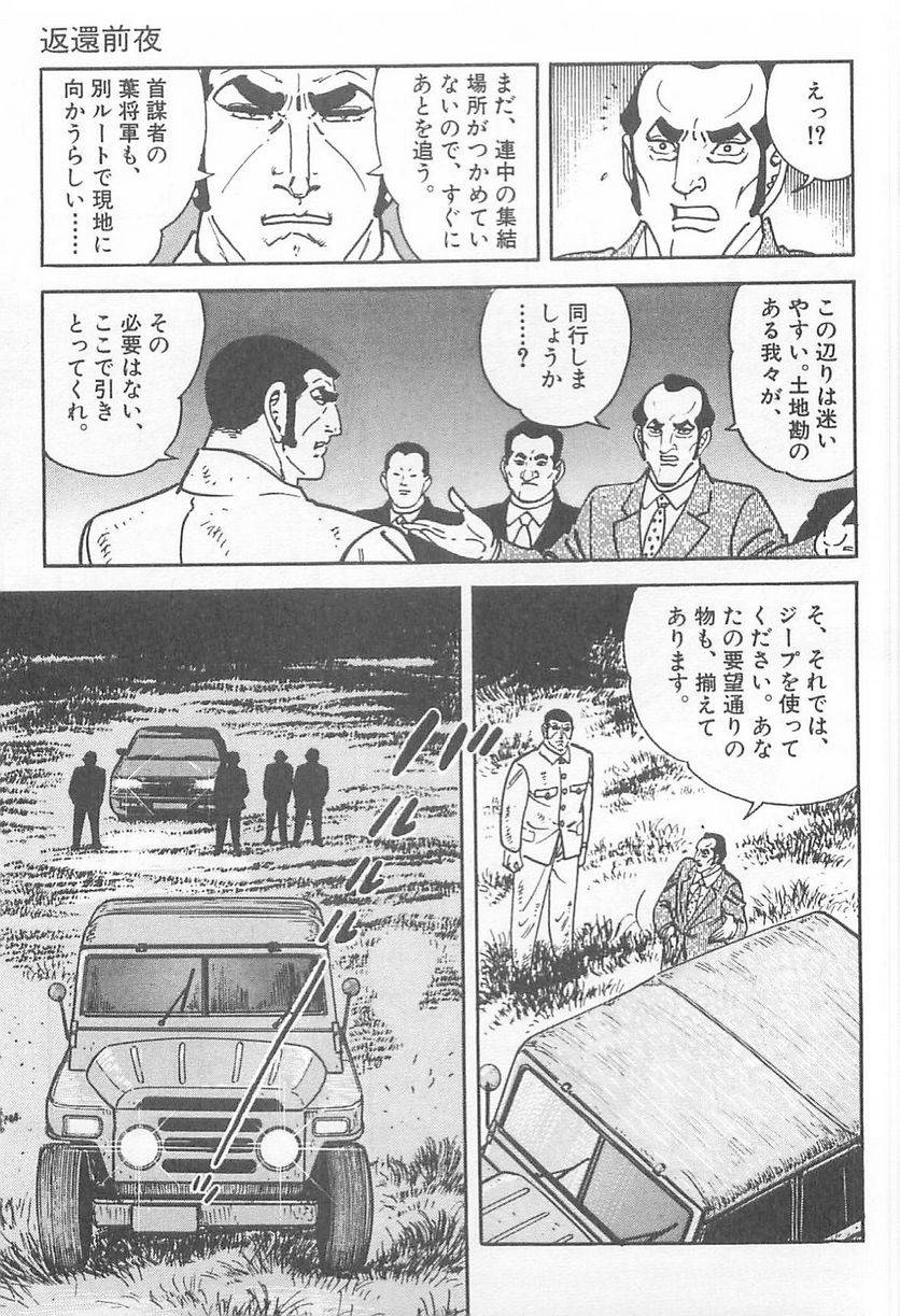 Page 203