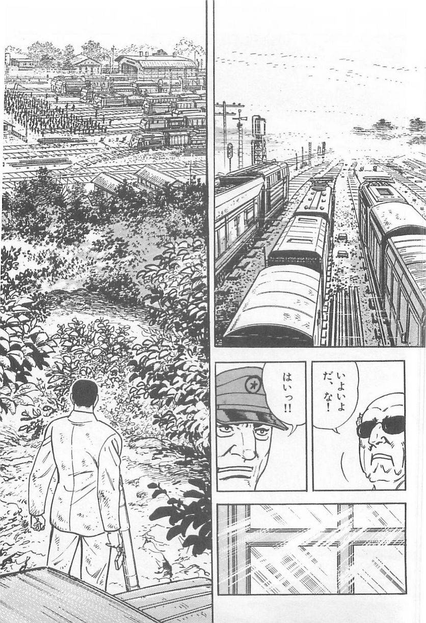 Page 205