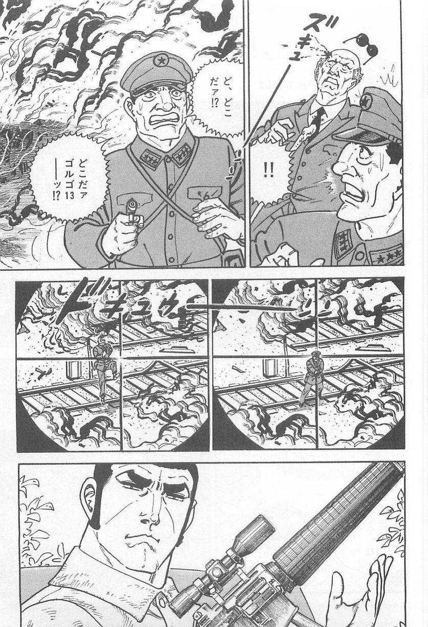 Page 209