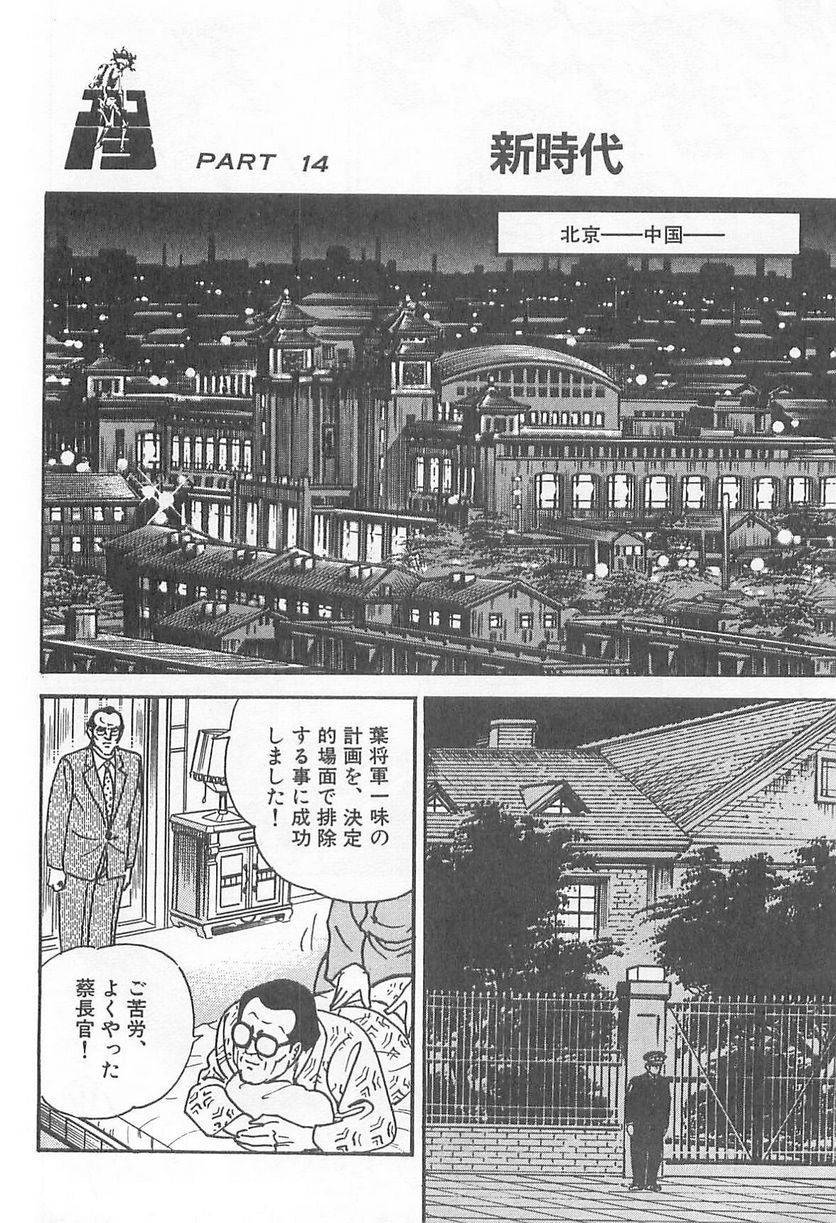 Page 210