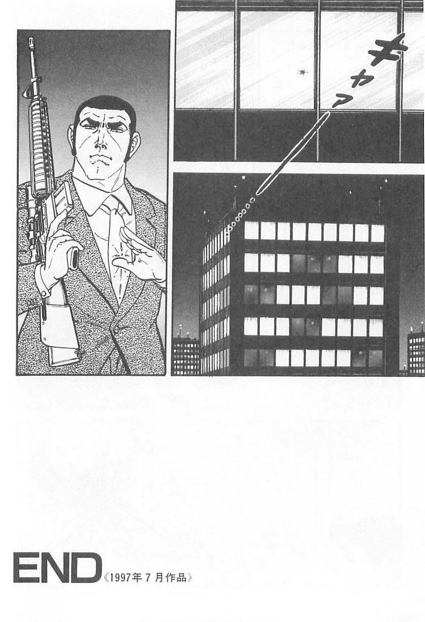 Page 214
