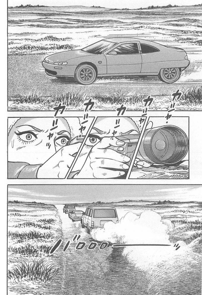 Page 220