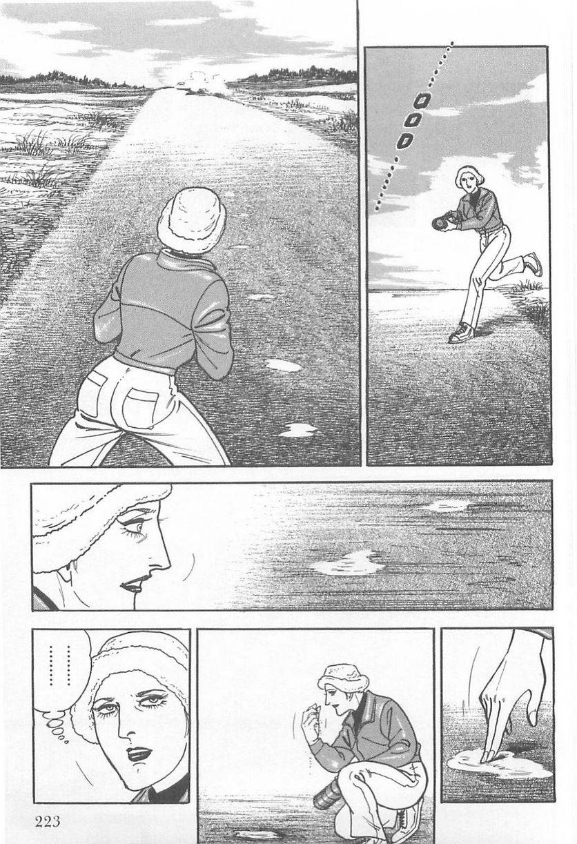 Page 221