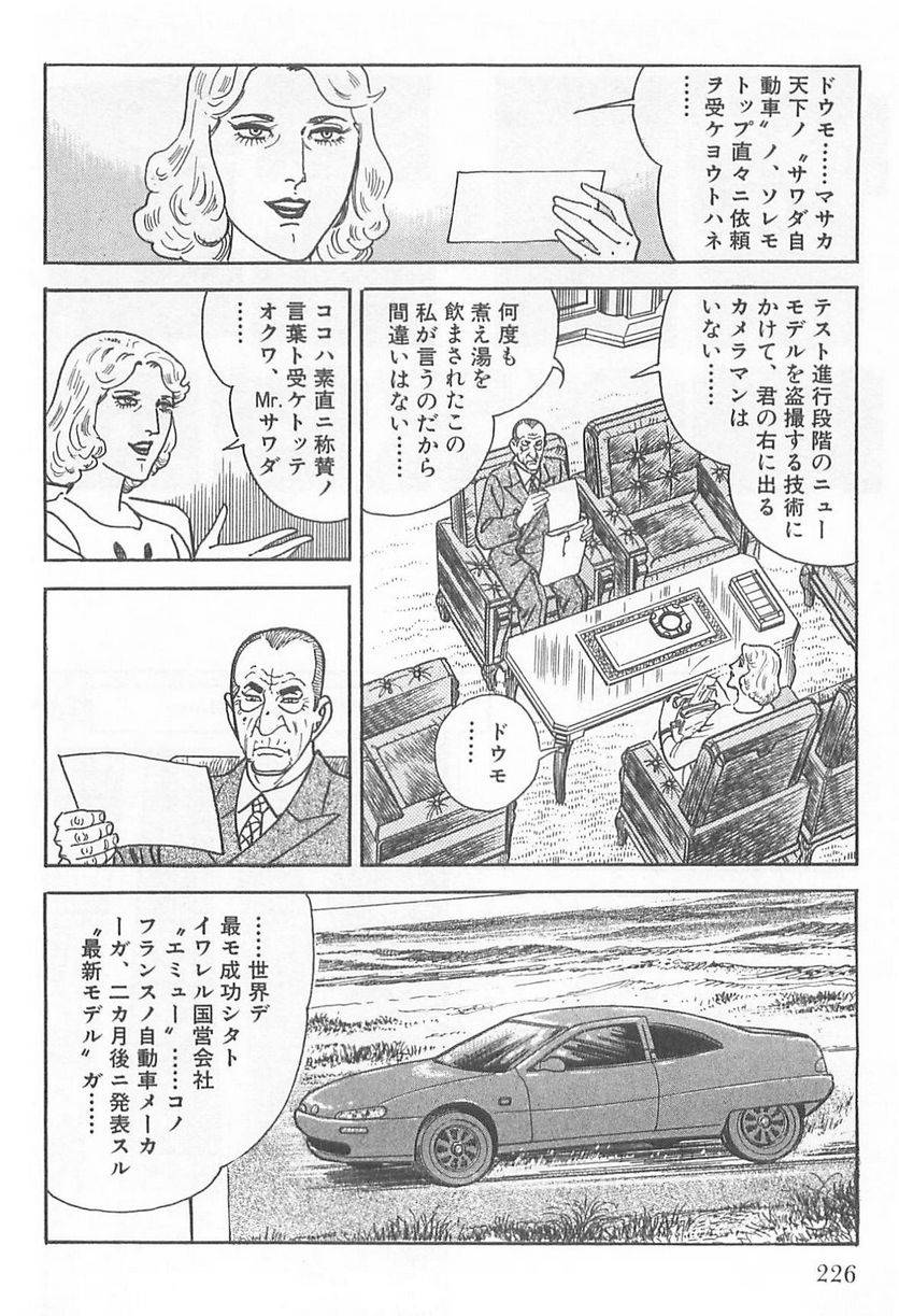 Page 224
