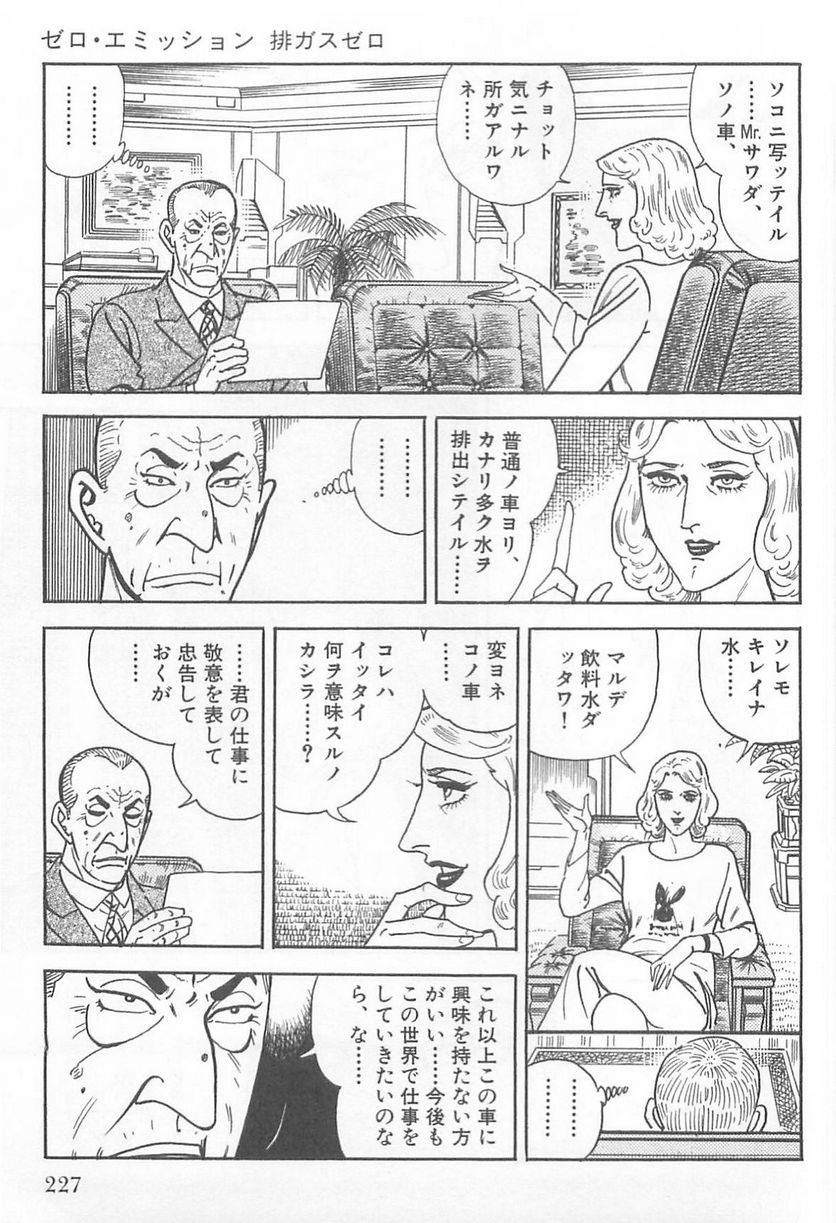 Page 225