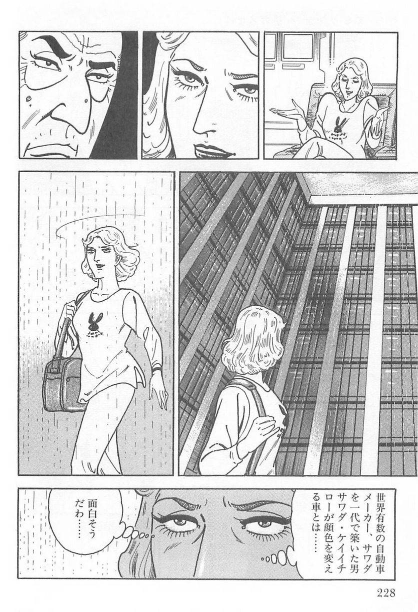 Page 226